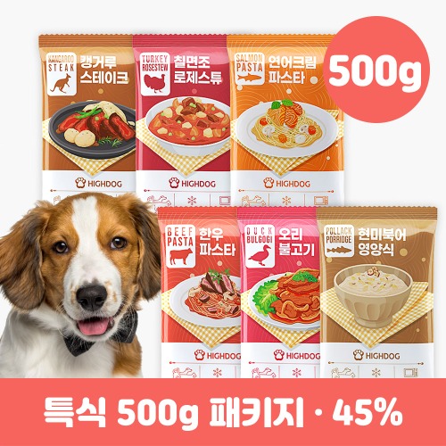 하이독 강아지 화식 자연식 특식 500g(10팩) - 하이독