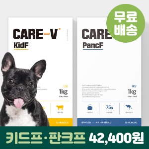 [정기배송 케어브이] 키드프(신장 처방식) 판크프(췌장 처방식) - 하이독