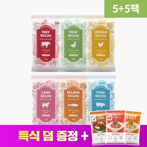 ★5+5★ 시그니처 주식 6종 (500g) - 하이독